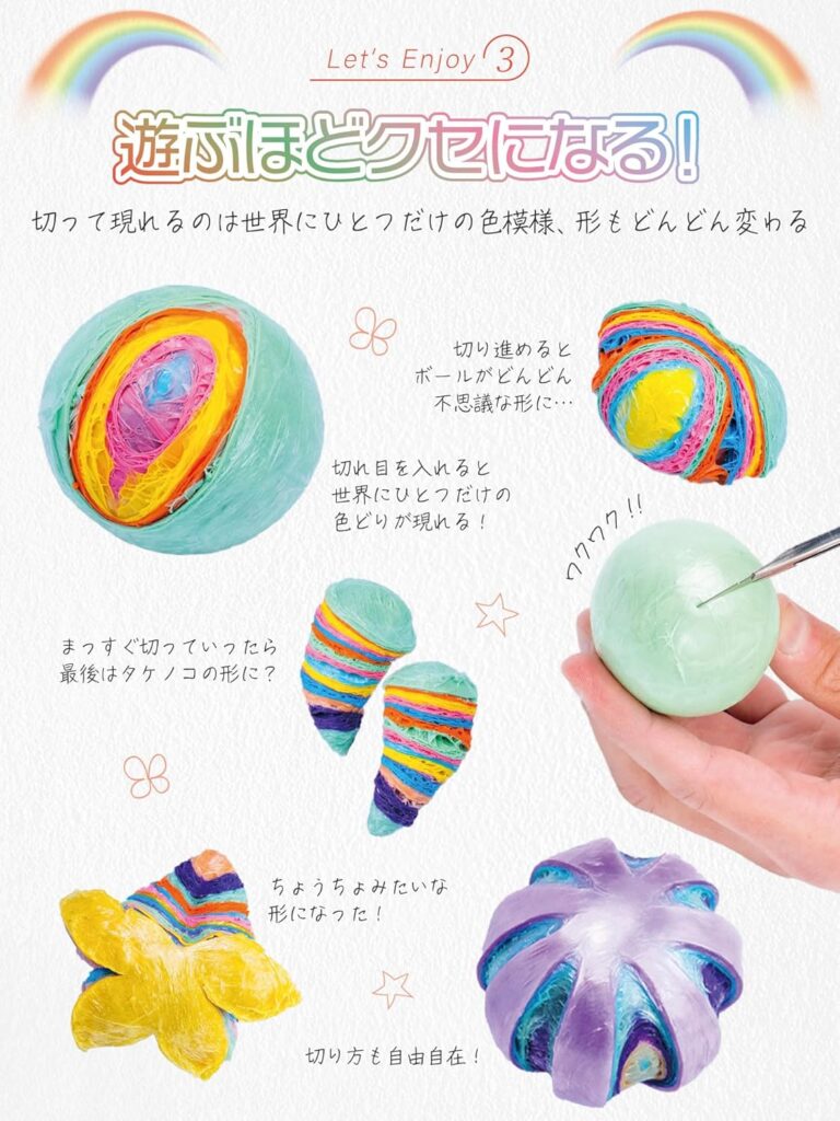 【テープボールマジック!】テープボール用テープ