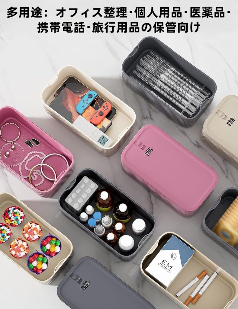 【youyeetoo】ロック可能な収納ボックス(ワインレッド)