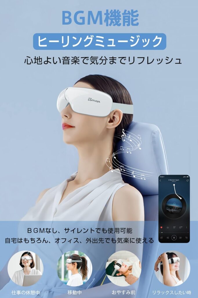 【kisumao】アイウォーマー ホットアイマスク