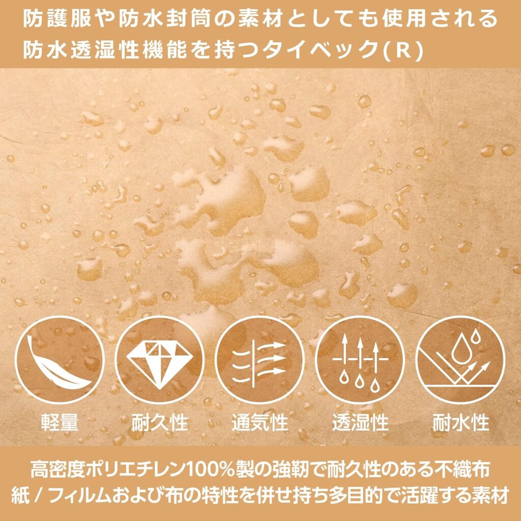 【ハクバ】プラスシェル エンベロープ