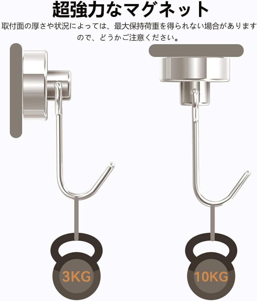 【Homion】マグネット フック 10個セット