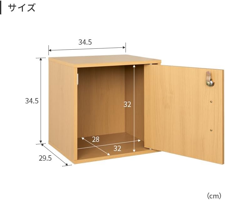 【快適ホームズ】キューブボックス 鍵付き