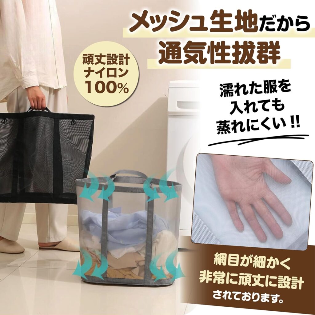 【GOKEI】ランドリーバッグ