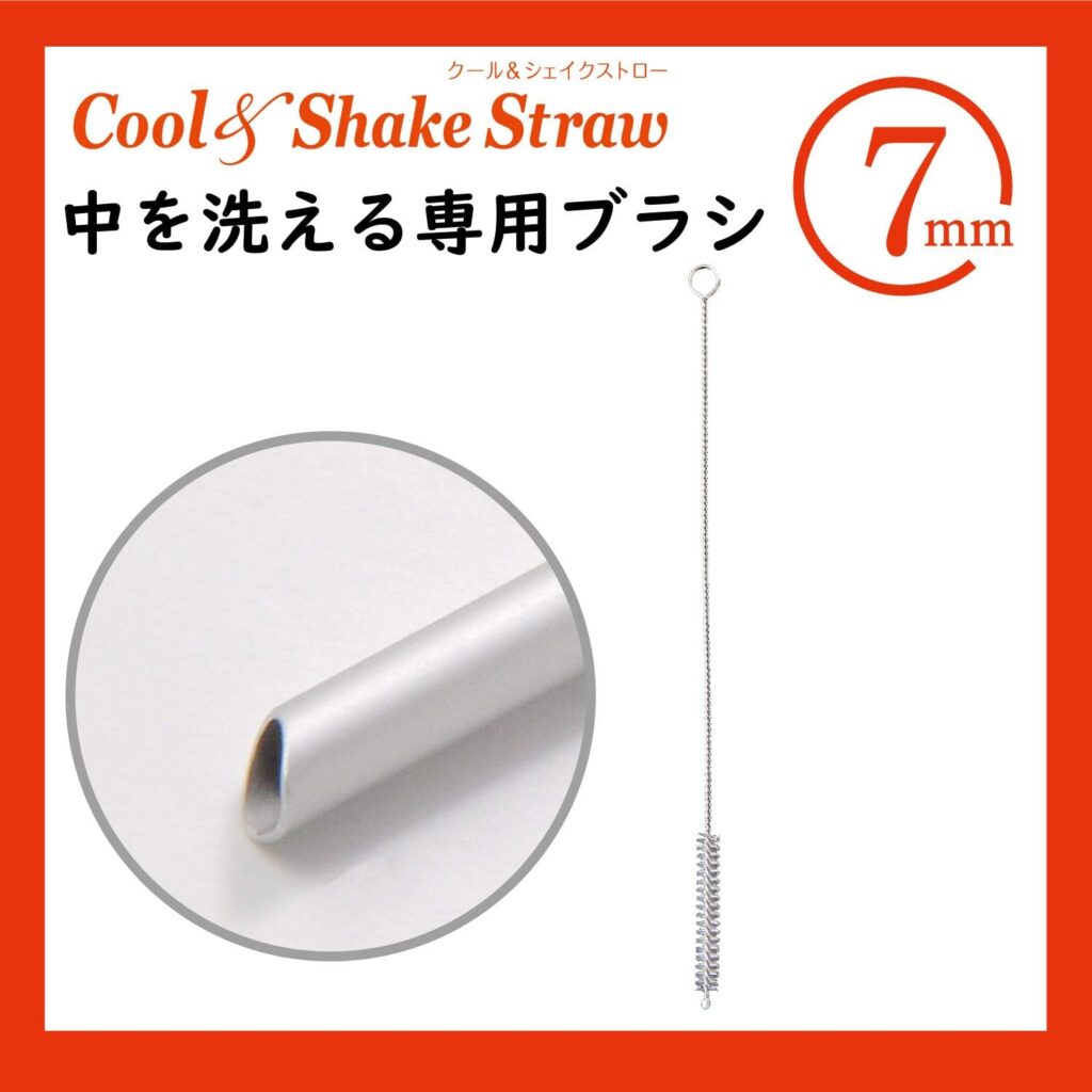 【北陸アルミ】ステンレスブラシ 7mm