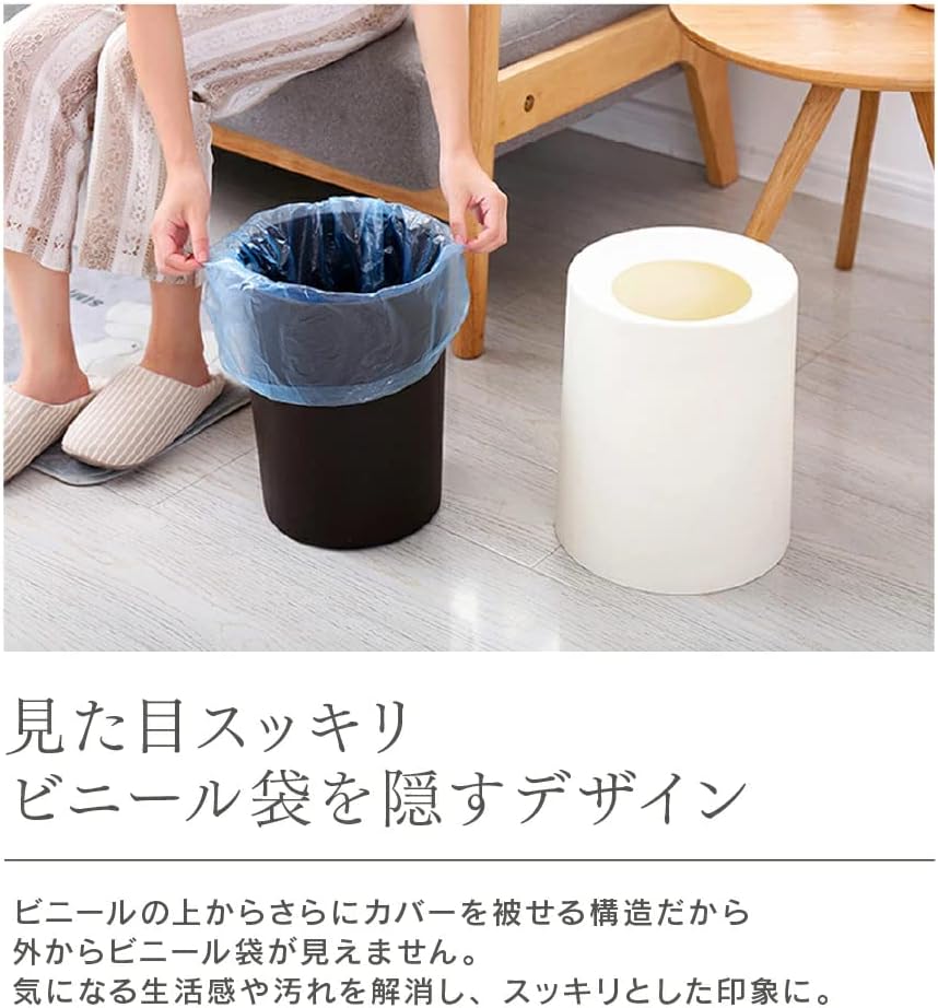 【SUCCY ELLIC】丸型ゴミ箱 8L