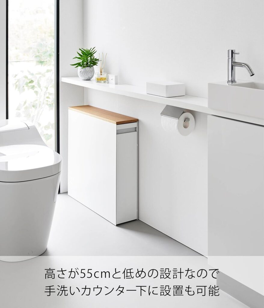 【山崎実業】隠せるトイレ 引き出し収納 ホワイト W14×D56×H55cm
