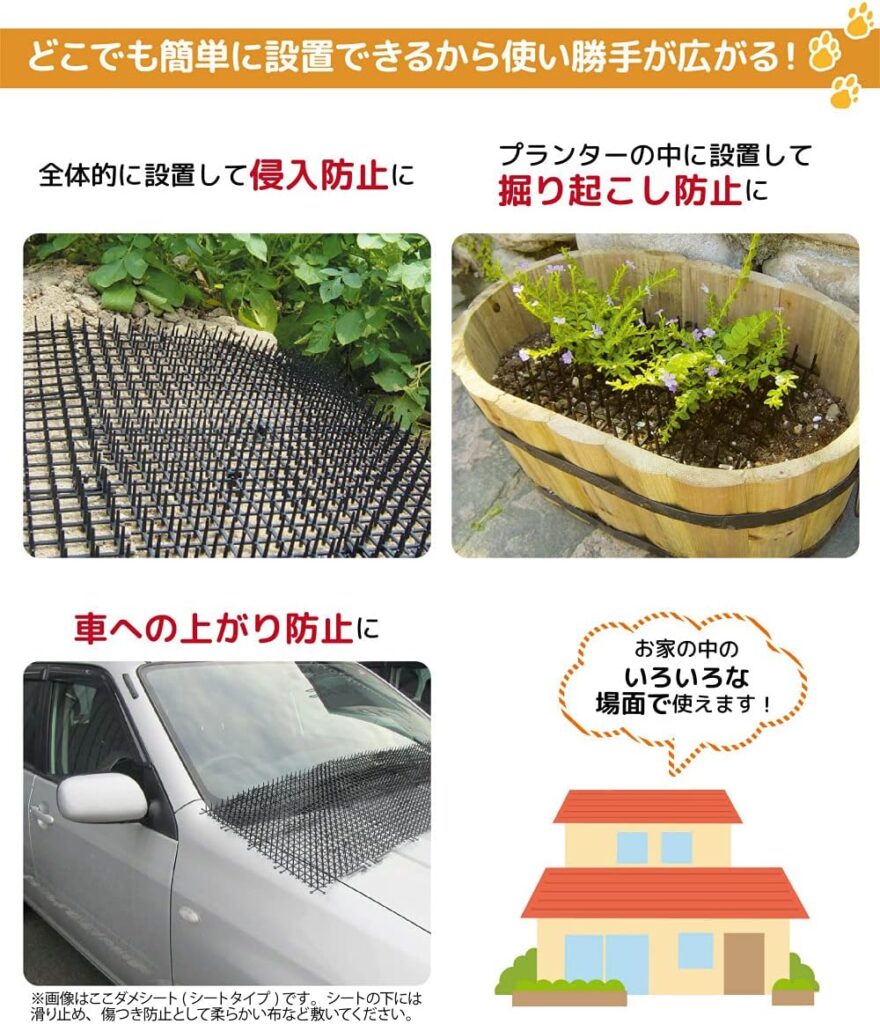 【daim】ここダメシート(幅50cm×10m巻)
