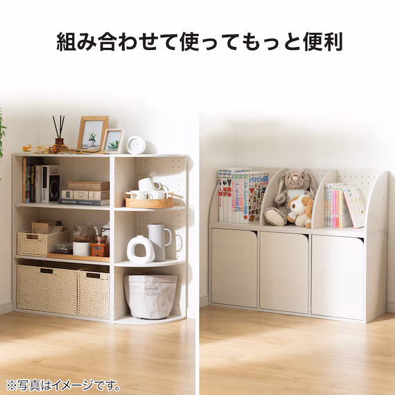 【ニトリ】連結できるNカラボ コーナー 3段(ホワイトウォッシュ)