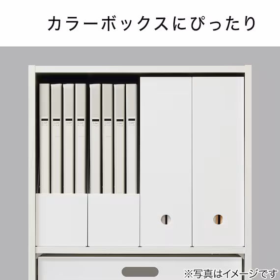 【ニトリ】A4ファイルスタンド Nオール レギュラー(ホワイト)