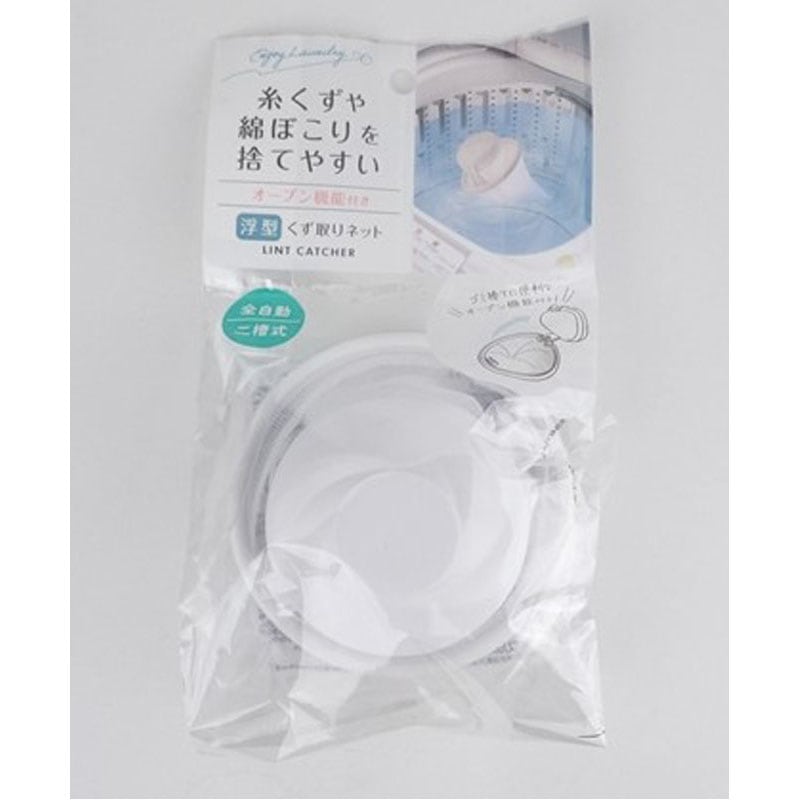 【キャンドゥ】浮型くず取りネット オープン機能付き