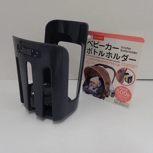 【ダイソー】ベビーカーボトルホルダー