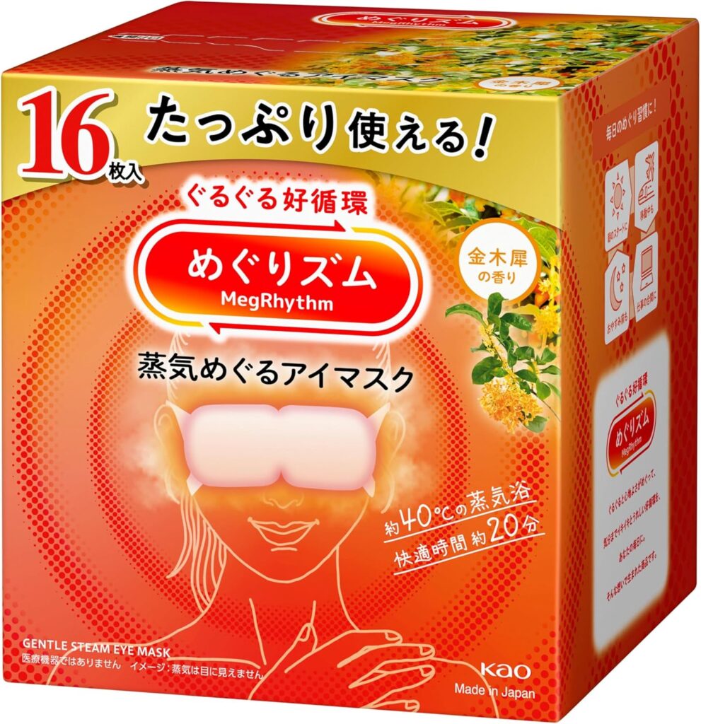 【めぐりズム】蒸気めぐるアイマスク 金木犀の香り 16枚入