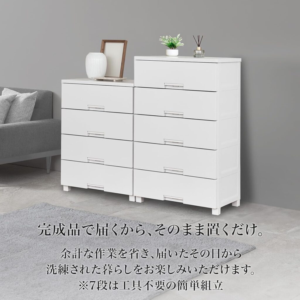 【天馬】フィッツチェスト 4段