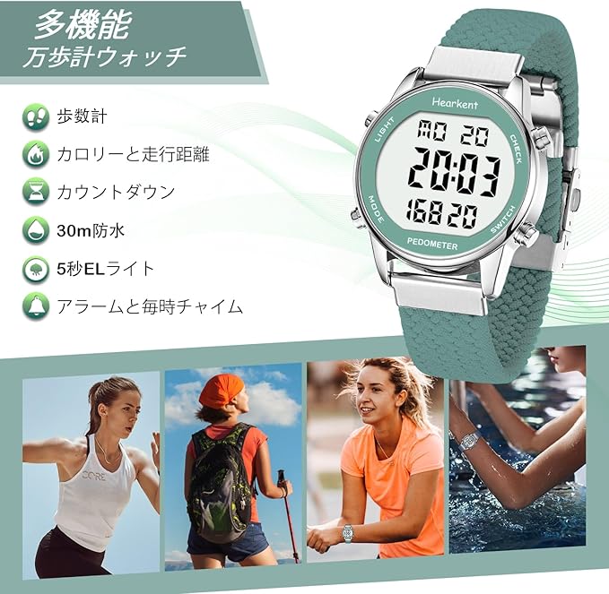 【Hearkent】レディース歩数計ウォッチ