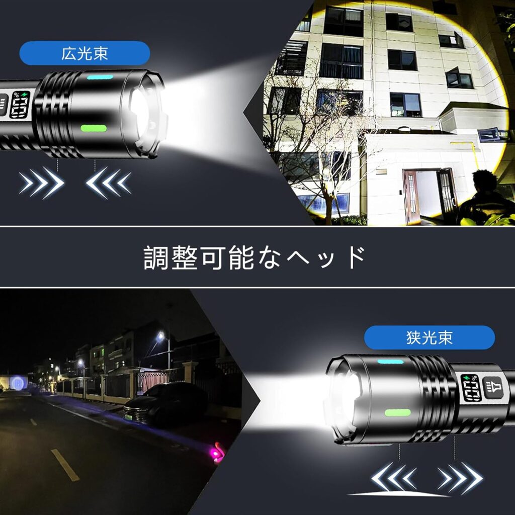 【Vivirose】懐中電灯