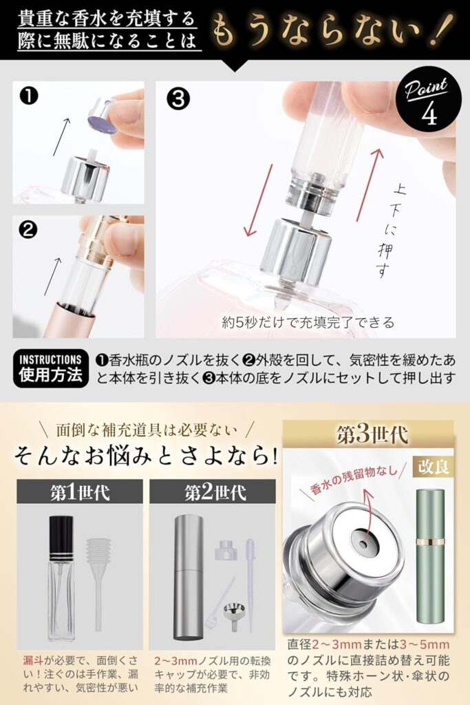 【モエライフ】アトマイザー(21カラー展開)