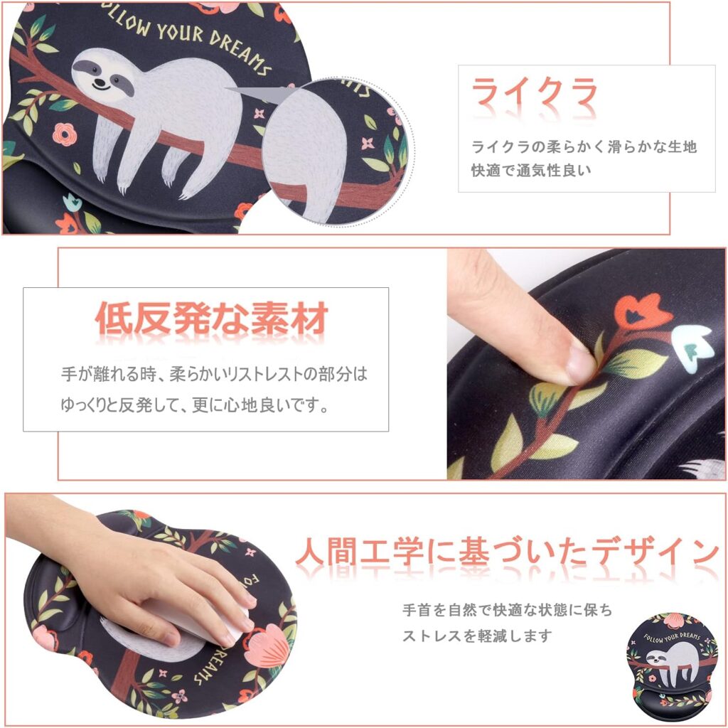 【iCasso】リストレスト一体型マウスパッド(ナマケモノ)