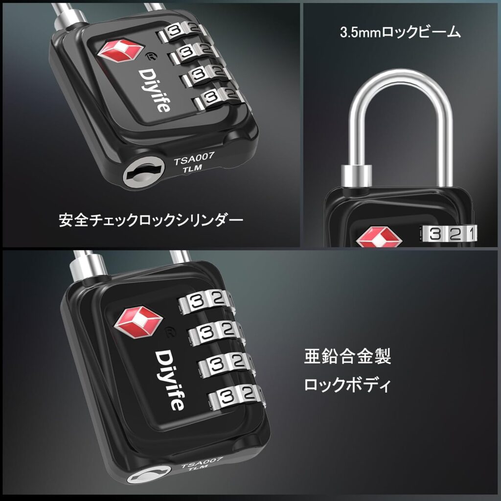 【Diyife】TSA 南京錠(旅行用)
