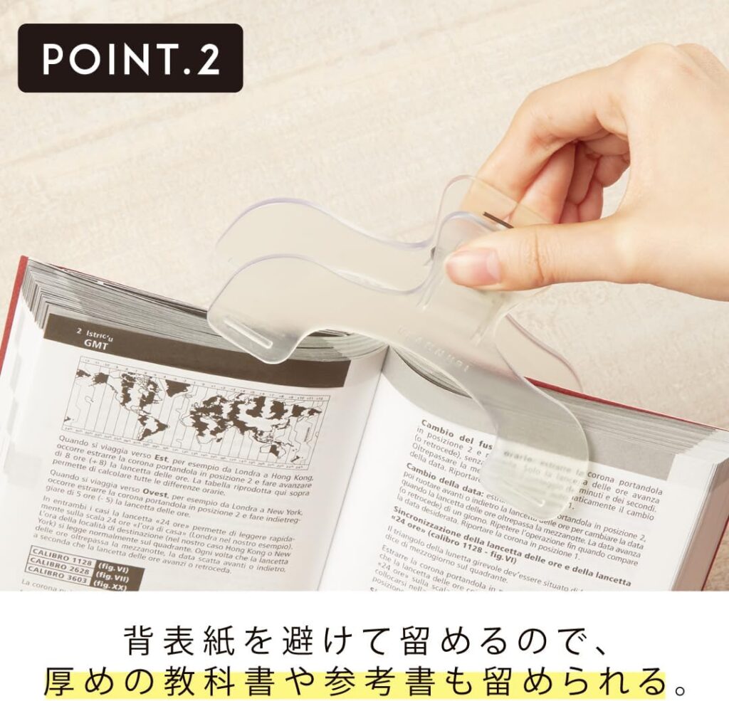 【サンスター文具】ウカンムリクリップ