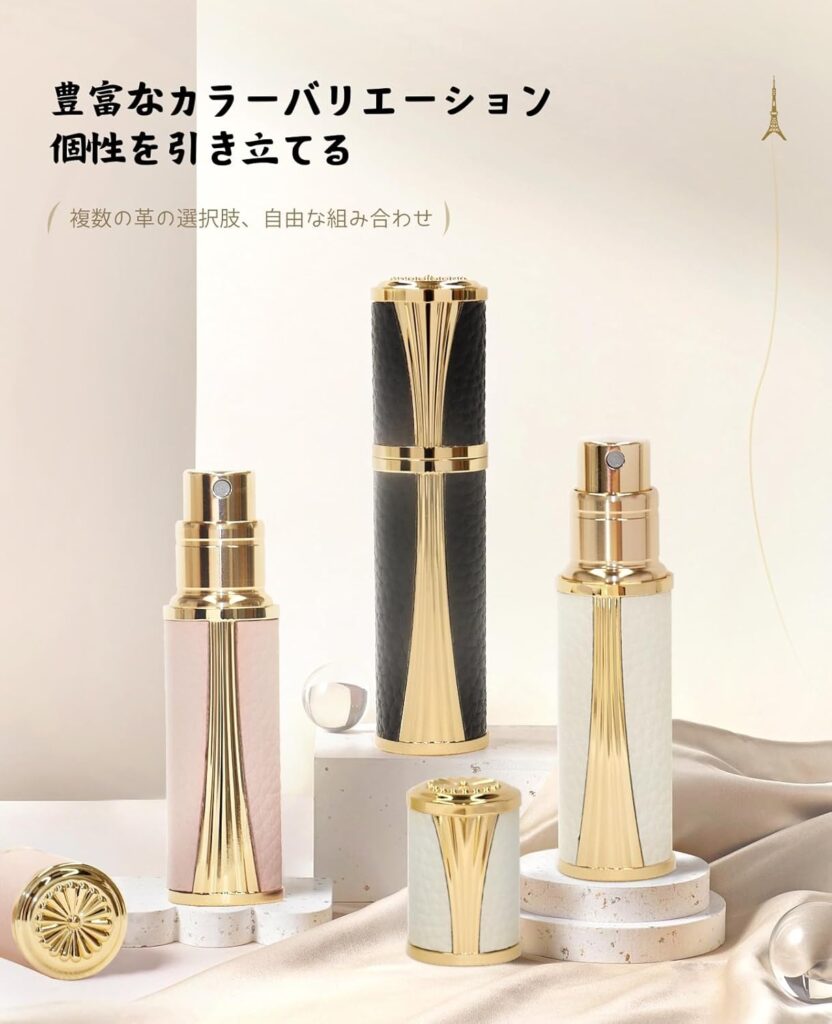 【AsaNana】高級レザーシリーズアトマイザー(カラー展開あり)