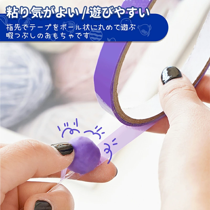 【SENUN】テープボール 12色セット