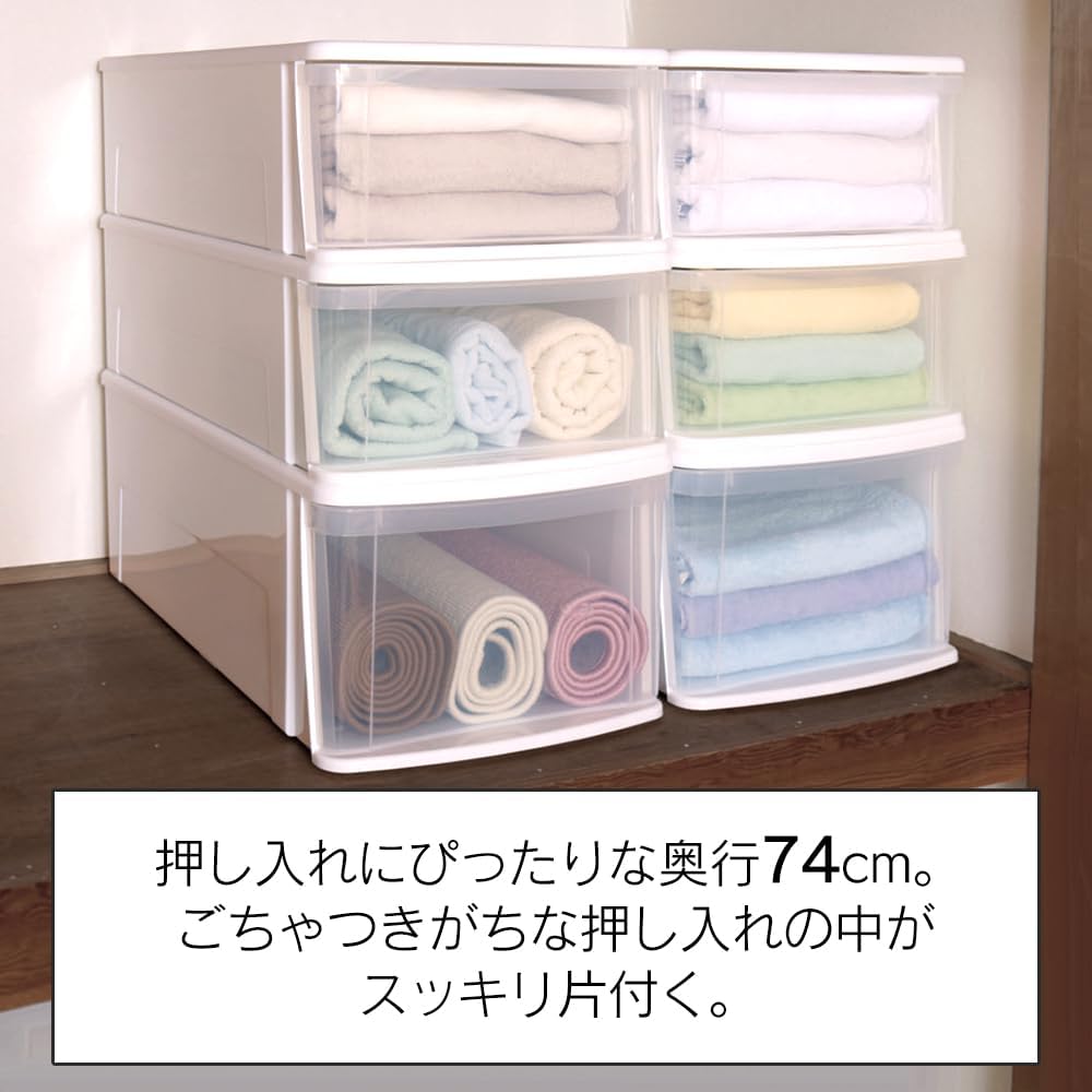 【アイリスオーヤマ】チェストI(アイ) 4個セット