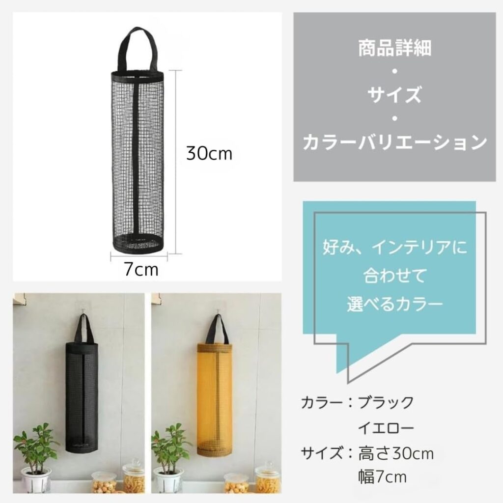 【ieie】レジ袋ストッカー 3個セット