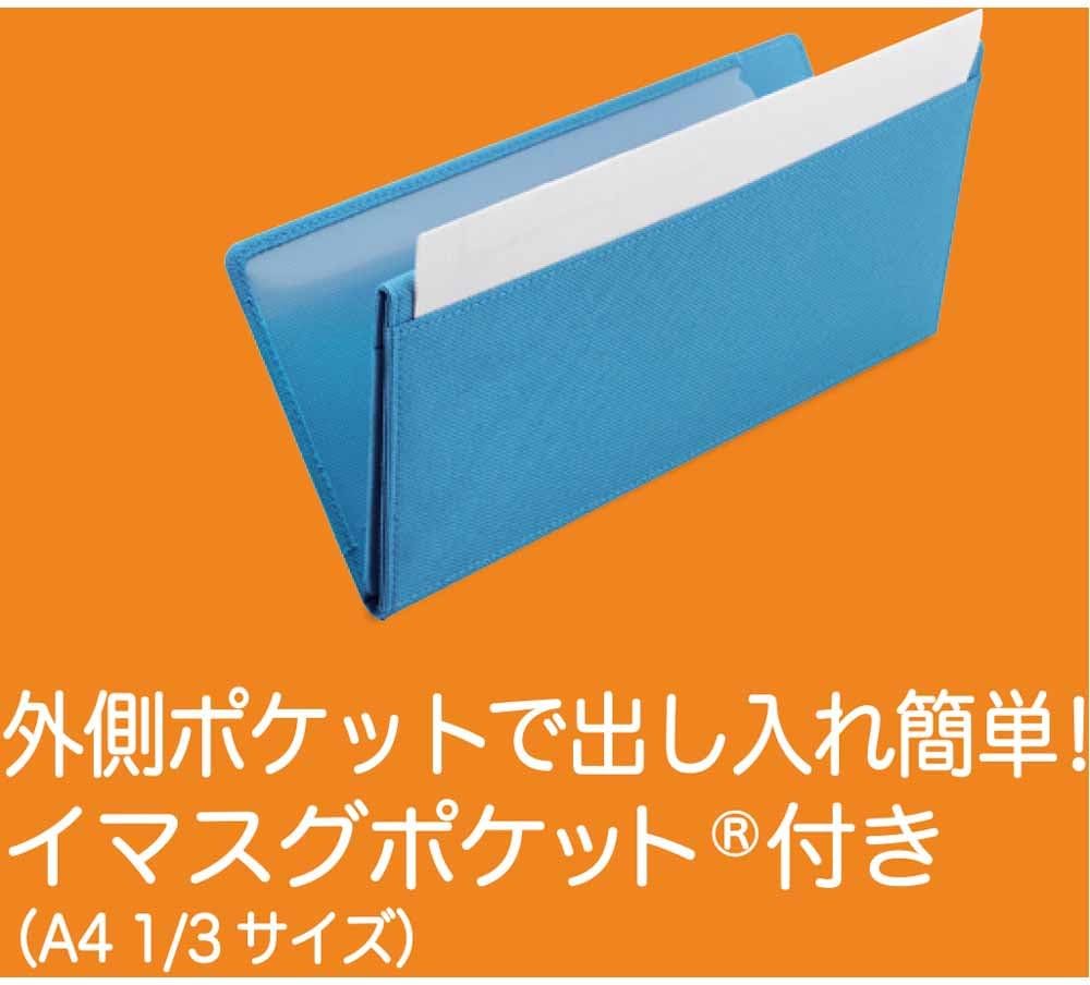 【キングジム】三つ折りホルダー オレッタ 縫製タイプ