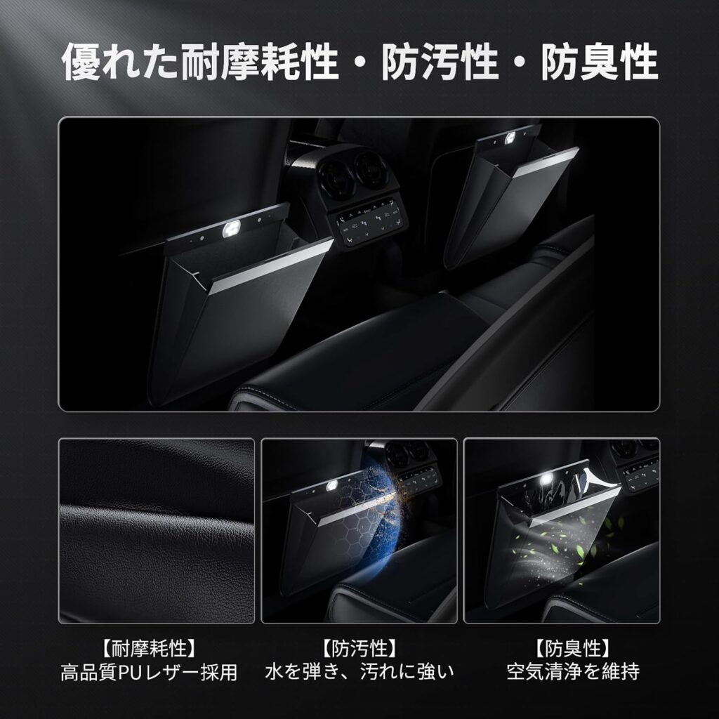 【Bayuji】車用ゴミ箱