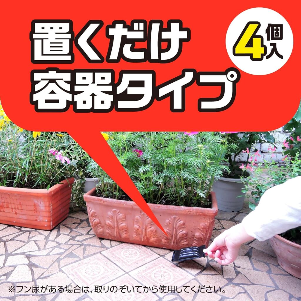 【アースガーデン】ネコ専用のみはり番容器タイプ