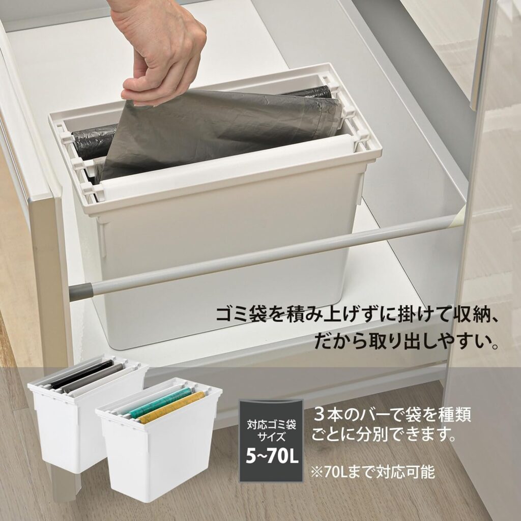 【リッチェル】トトノ 引き出し用 ゴミ袋ストッカーR