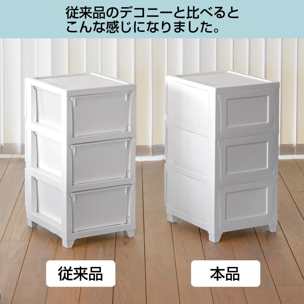 【JEJアステージ】壁付デコニーシーヴォ 3段