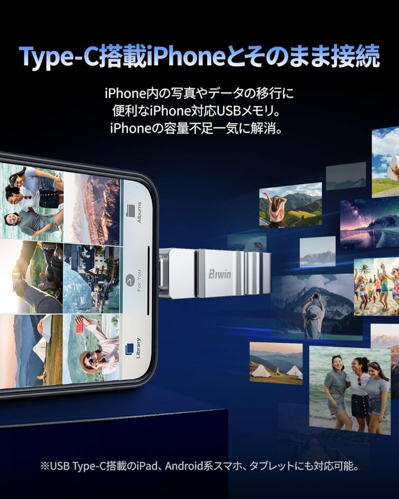 【Biwin】UD150 64GB