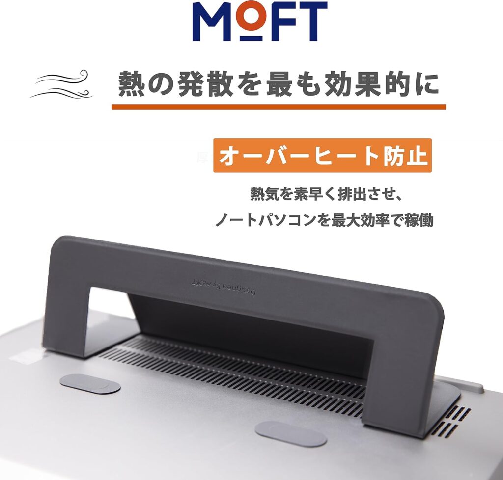 【MOFT】 新アップグレード版AirFlowタイプ