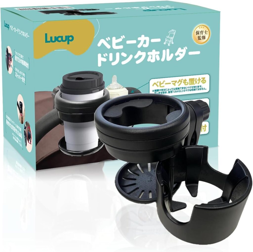 【Lucup】3way多機能ベビーカードリンクホルダー