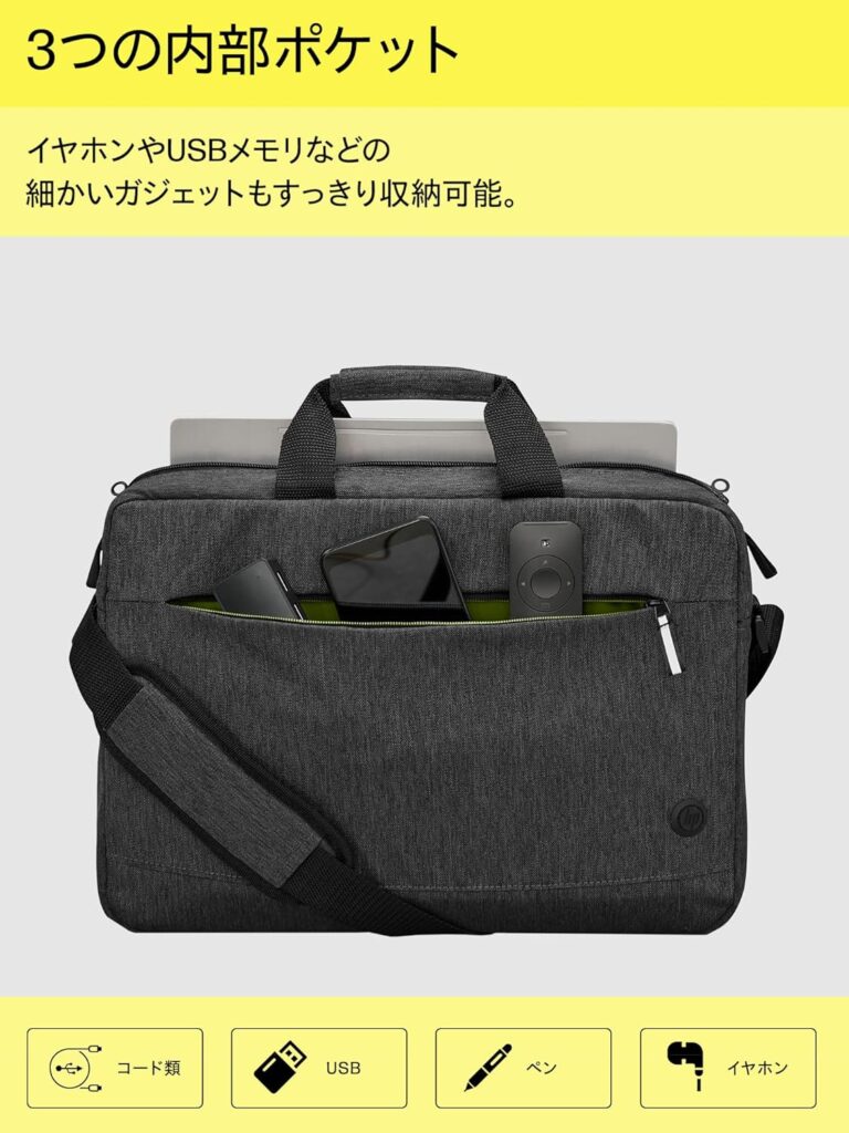 【HP】パソコンケース 15.6インチ