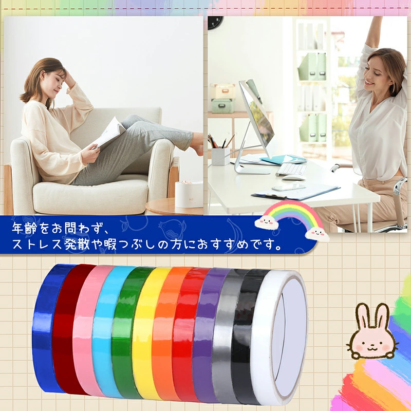 【SENUN】テープボール 12色セット