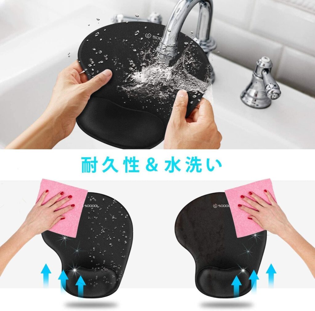 【Soqool 】低反発リストレスト一体型マウスパッド