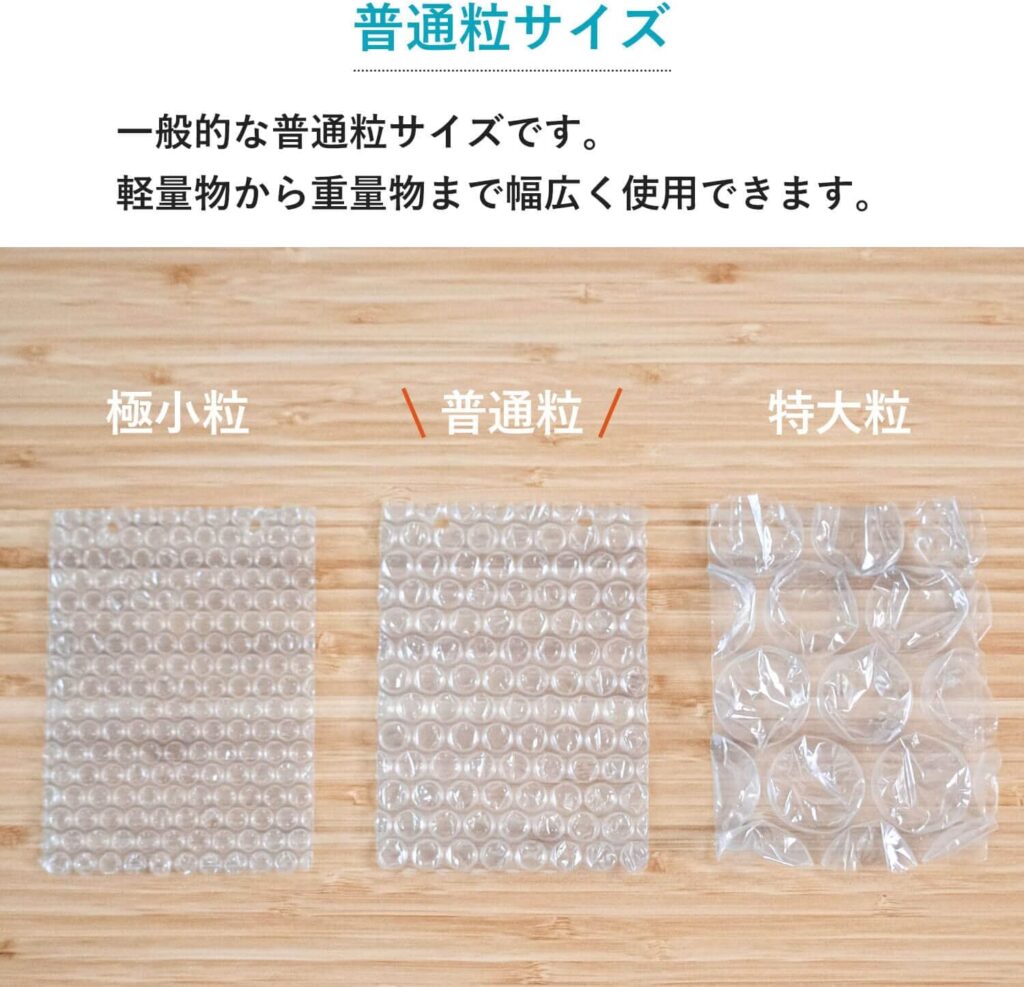【ボックスバンク】プチプチロール d36(600mm×10m)