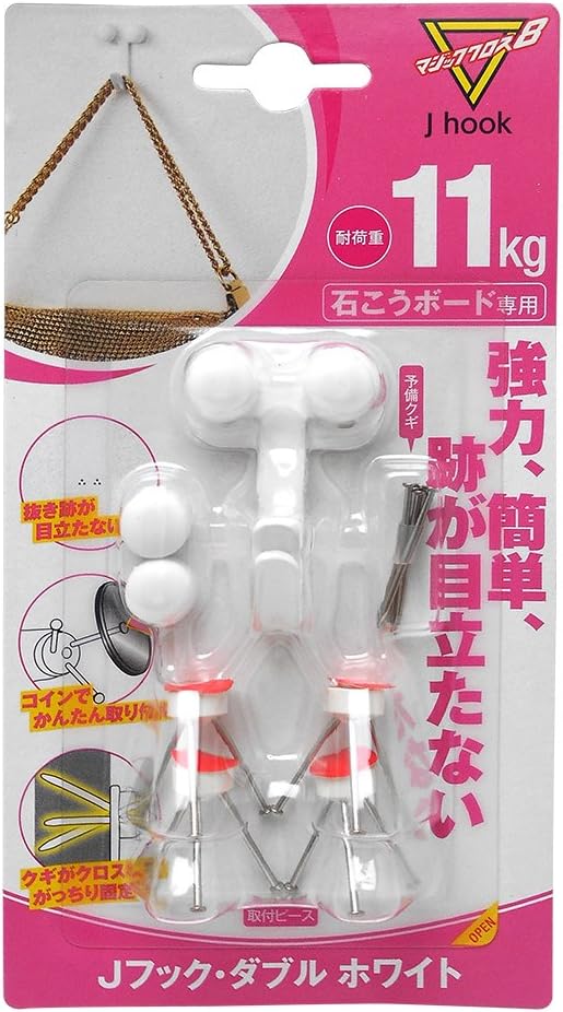 【日軽産業】マジッククロス8 Jフック ダブル