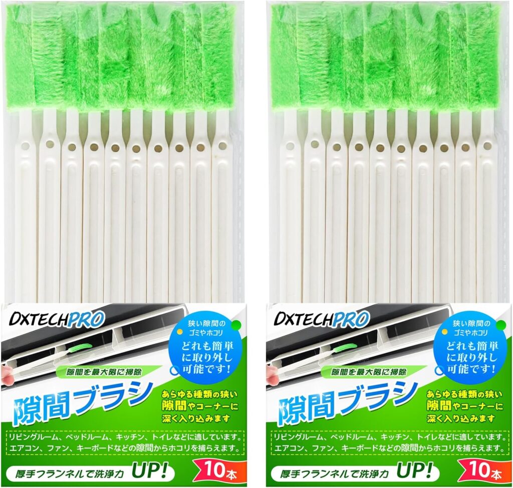 【DXTECHPRO】エアコン掃除ブラシ 20本入り