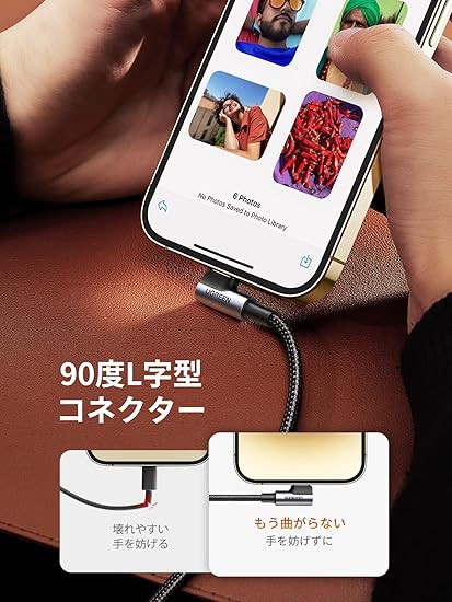 Cugunu ライトニングケーブル usb-c 