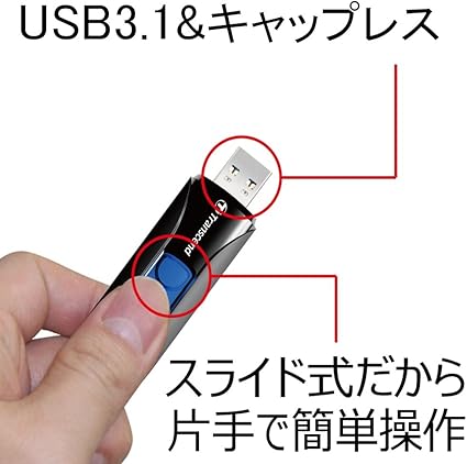 トランセンドジャパン トランセンド USBメモリ 128GB USB 3.1 スライド式【データ復旧ソフト無償提供】