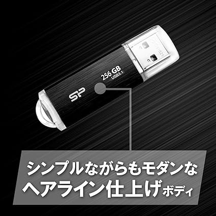 SP Silicon Power シリコンパワー USBメモリ 256GB USB3.2 (USB3.1/3.0/2.0互換) ヘアライン仕上げ 