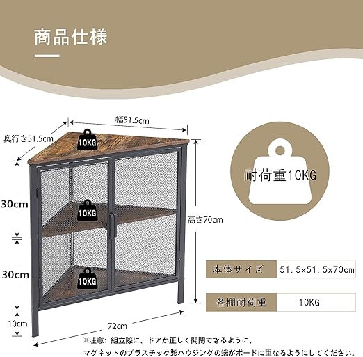 VECELO コーナーラック