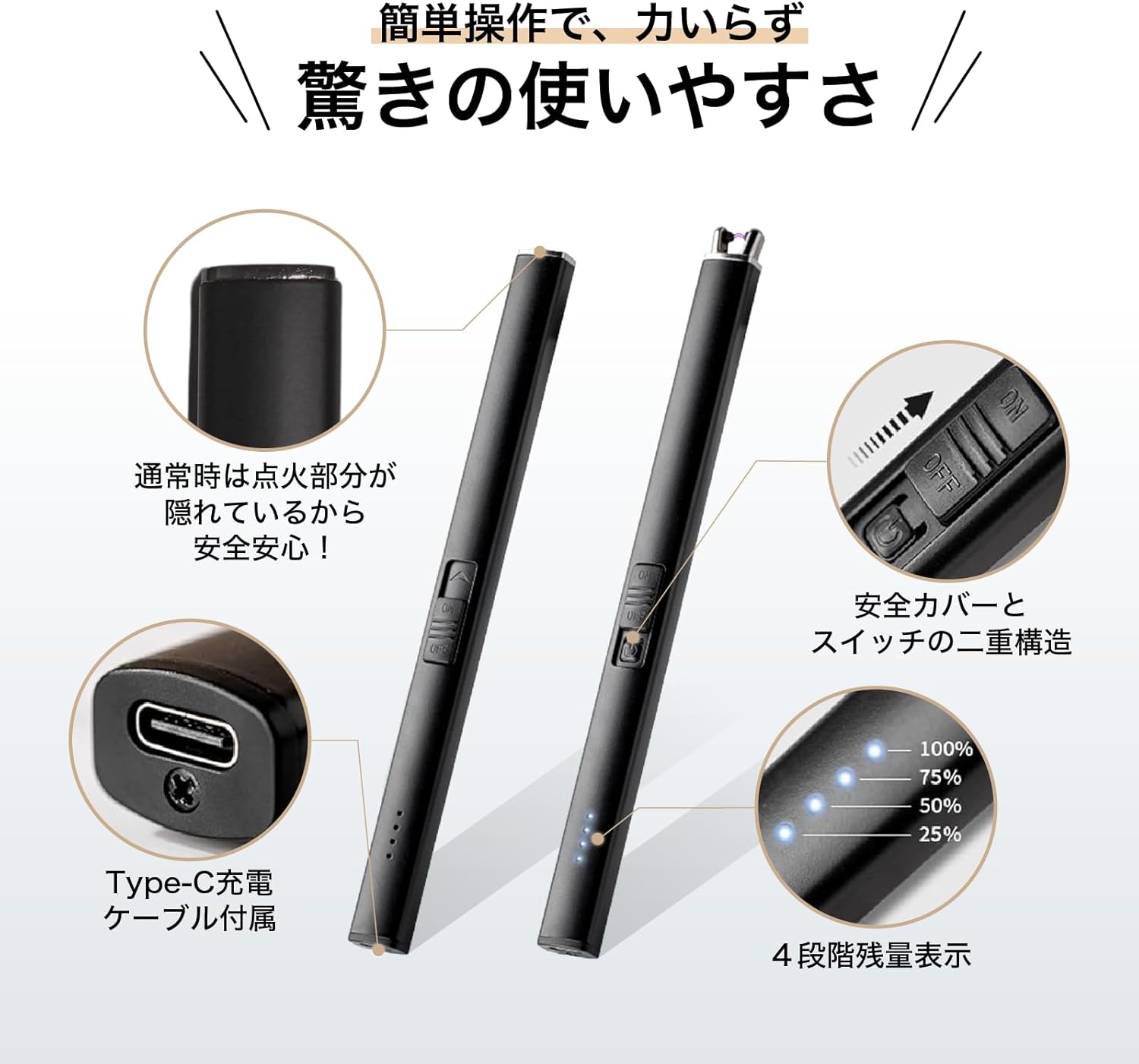 InfiniGlow 電子ライター 火が出ない 充電式 