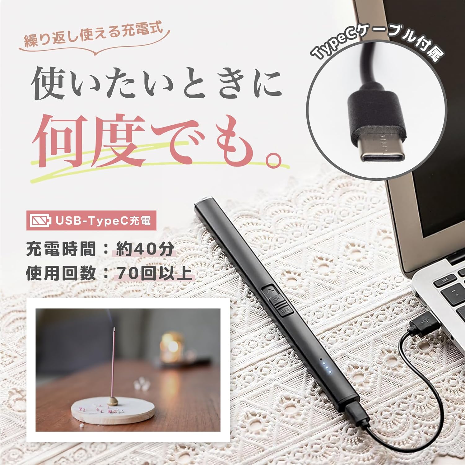 InfiniGlow 電子ライター 火が出ない 充電式 