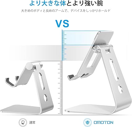 OMOTON タブレット スタンドホルダー 