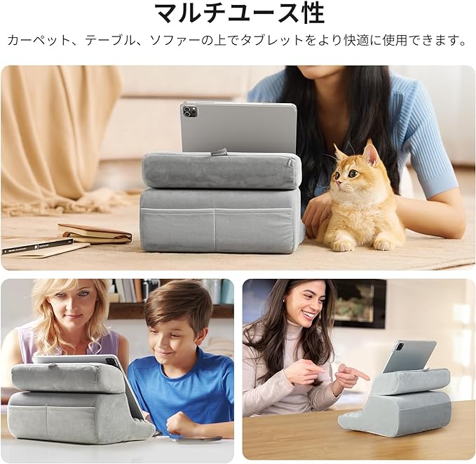 UGREEN タブレットスタンド ピロースタンド クッション