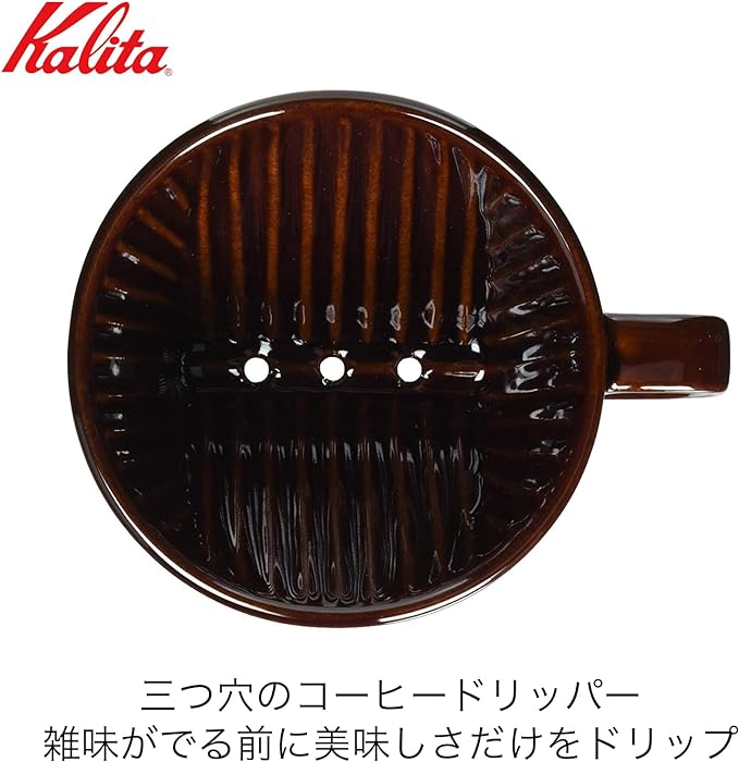 Kalita コーヒードリッパー